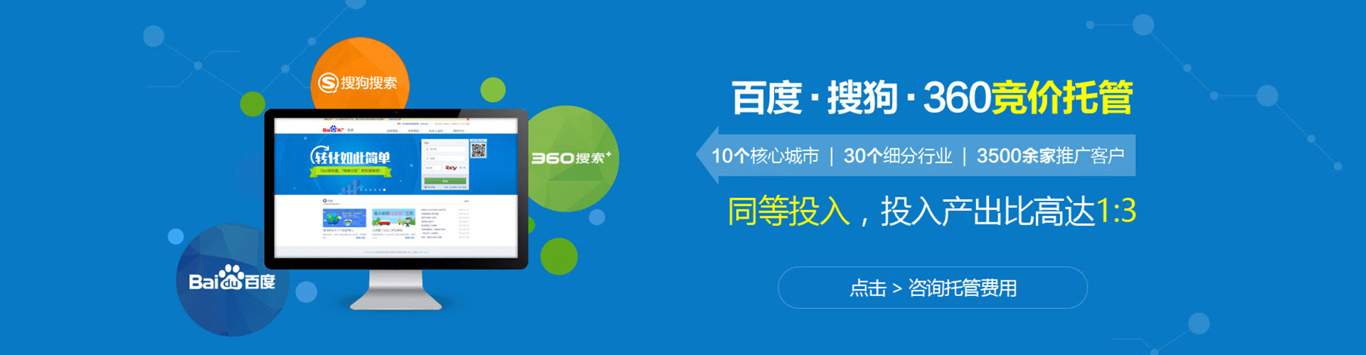 叠彩信息流竞价