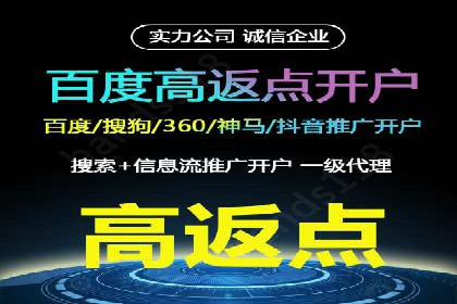 百度SEM竞价推广实战，案例分享实战经验