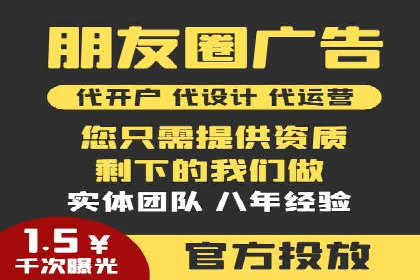 旅游行业SEM服务托管的优化实践案例